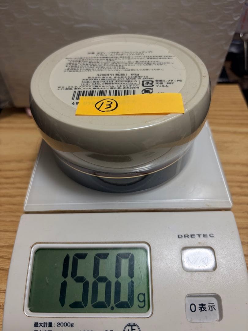 資生堂　沙棗　saso パルファム・ミスト・コロン・パウダー等１４点バラ売り不可