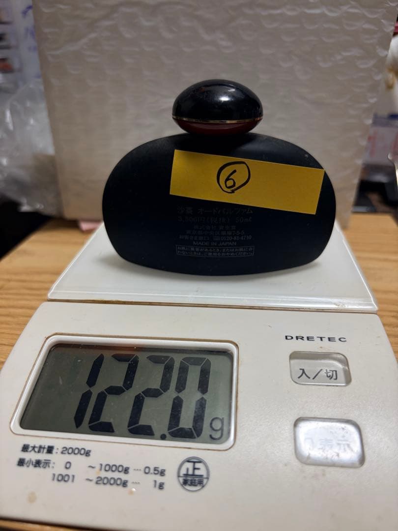 資生堂　沙棗　saso パルファム・ミスト・コロン・パウダー等１４点バラ売り不可