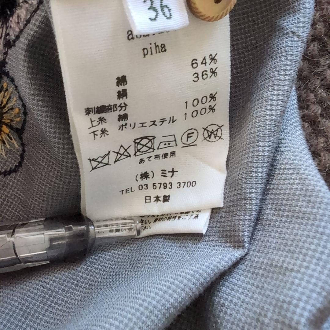 ミナペルホネン　ブラウス 36