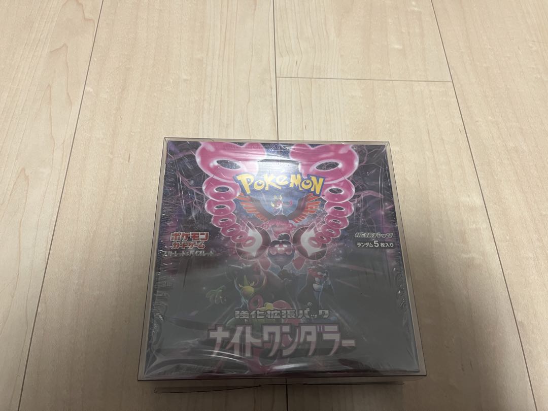 超電ブレイカー ブラックボルト 含む合計4BOX シュリンク付き