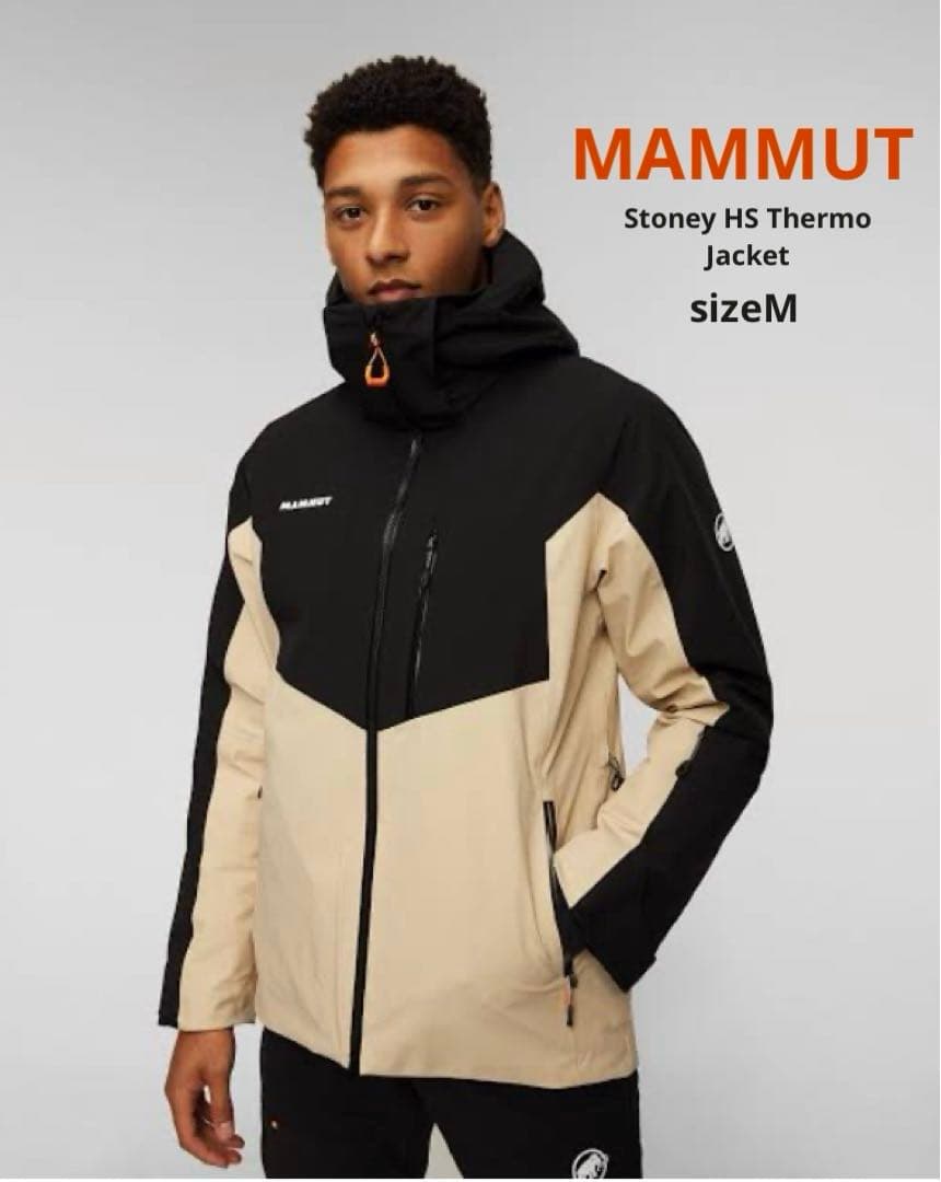 美品！マムート MAMMUT Stoney HS Thermo Jacket