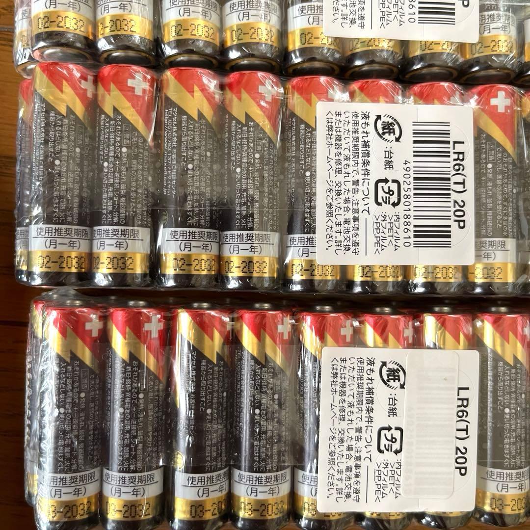 【防災セット】水フィルター LEDライト 保存食