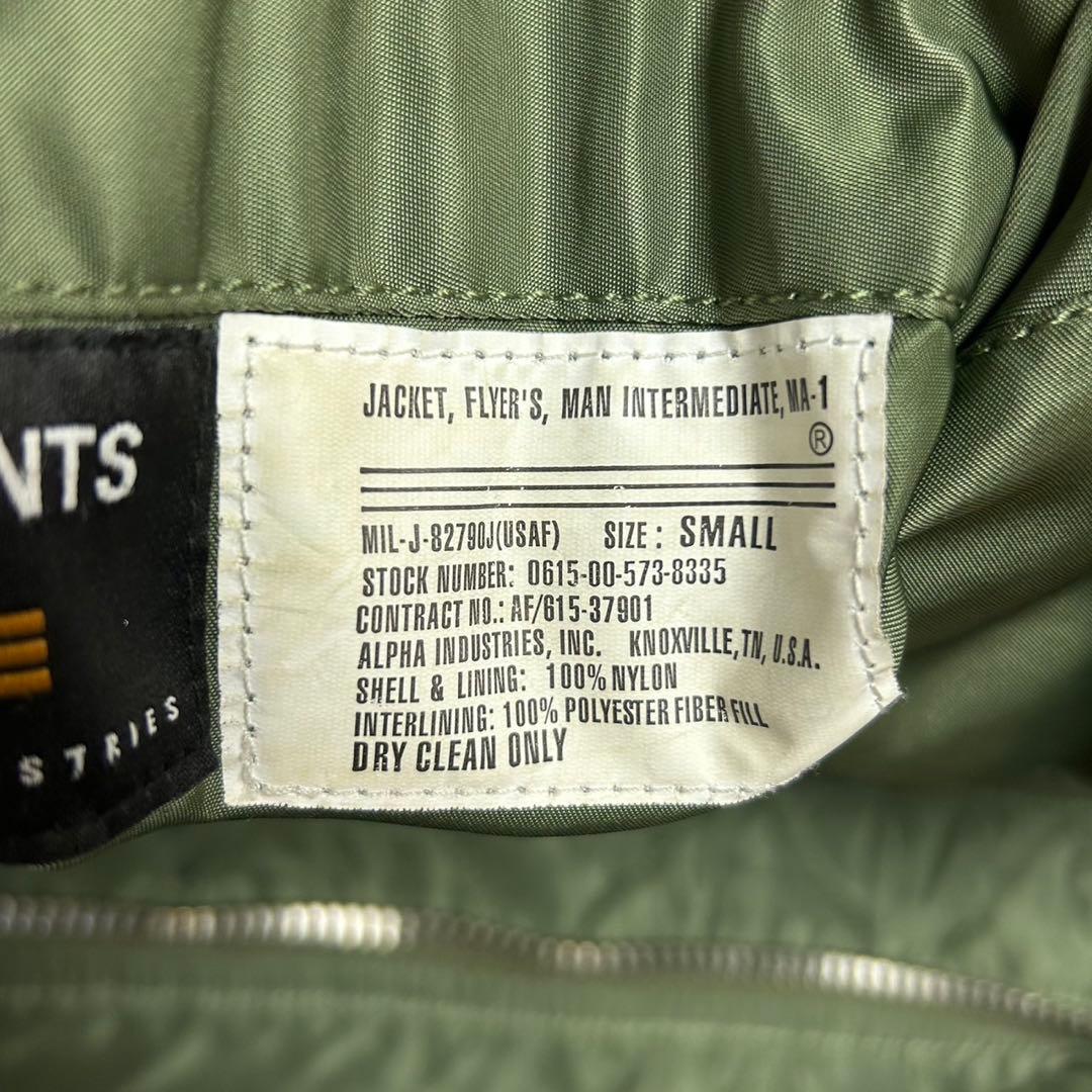 5997【希少コラボ】ヴェトモン×アルファ‪☆ボンバージャケット MA-1