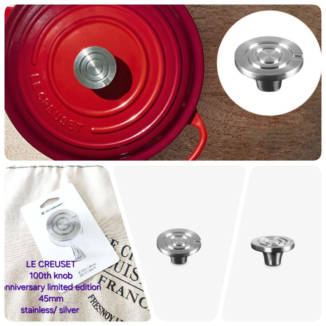 ルクルーゼ 100周年 ツマミ シルバー 海外 レア