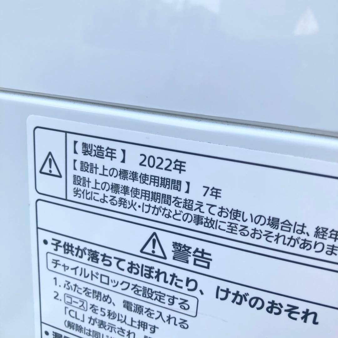 Panasonic インバーター全自動洗濯機 NA-FA7H1-W 2022年製