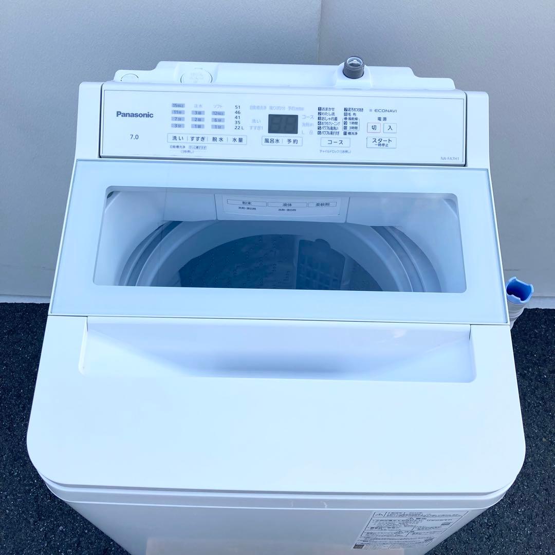 Panasonic インバーター全自動洗濯機 NA-FA7H1-W 2022年製