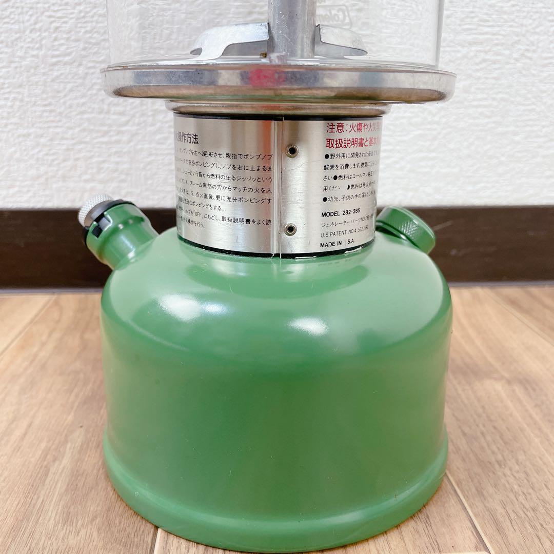 Coleman ホワイトガソリン ランタン camp 282.285 97年3月