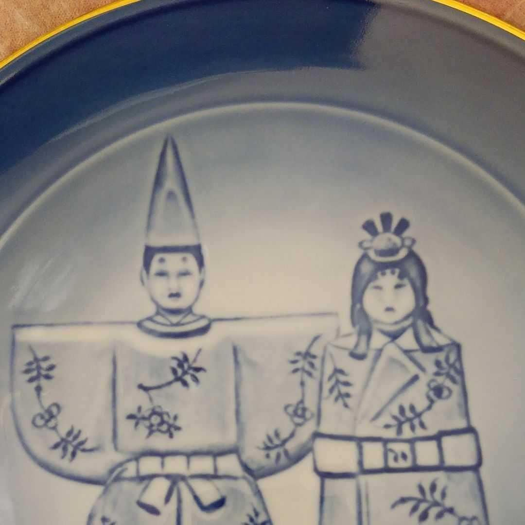 ロイヤルコペンハーゲン　お雛様プレート