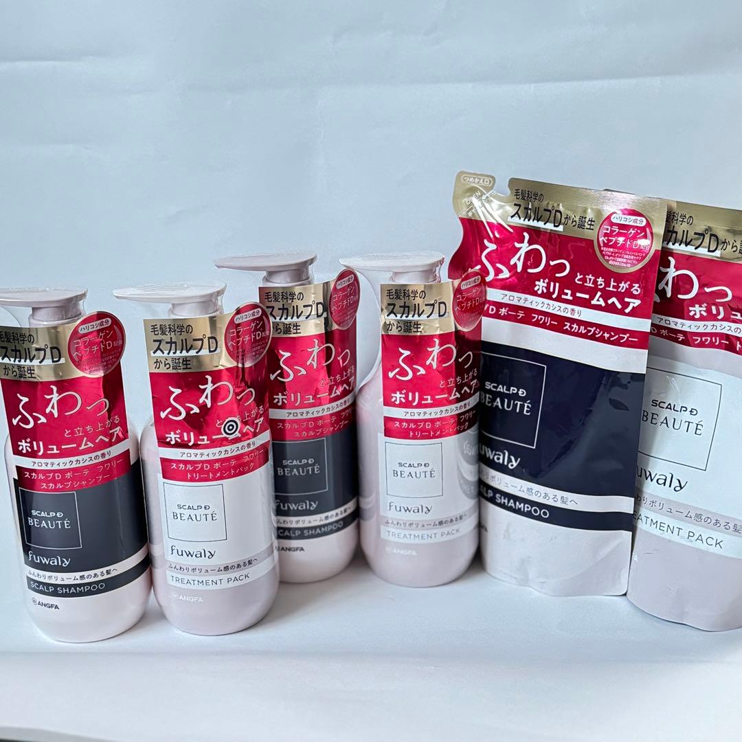 スカルプD ボーテ シャンプー トリートメント フワリー　セット