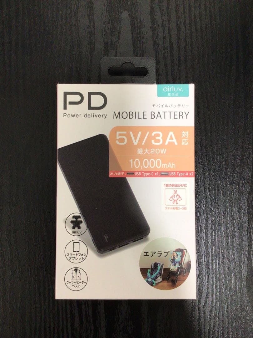 ピエール　airluv4+ エアラブ4+ クールグレイ 2025年最新