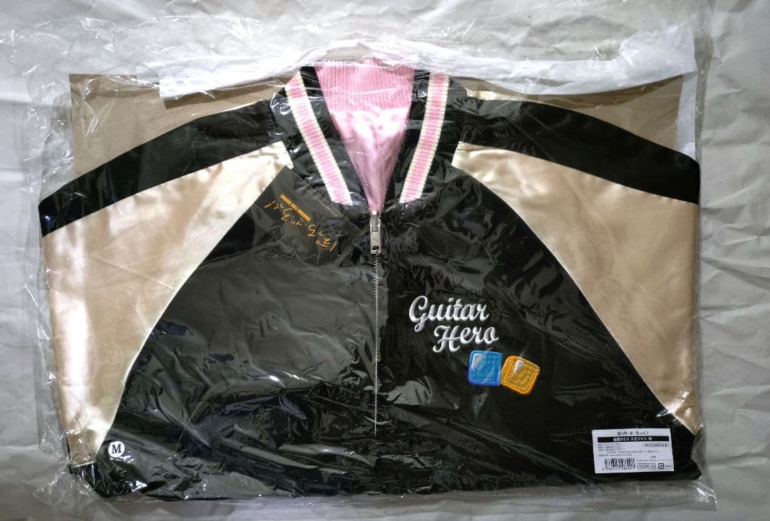 未開封品 ぼっち・ざ・ろっく！ 後藤ひとり スカジャン