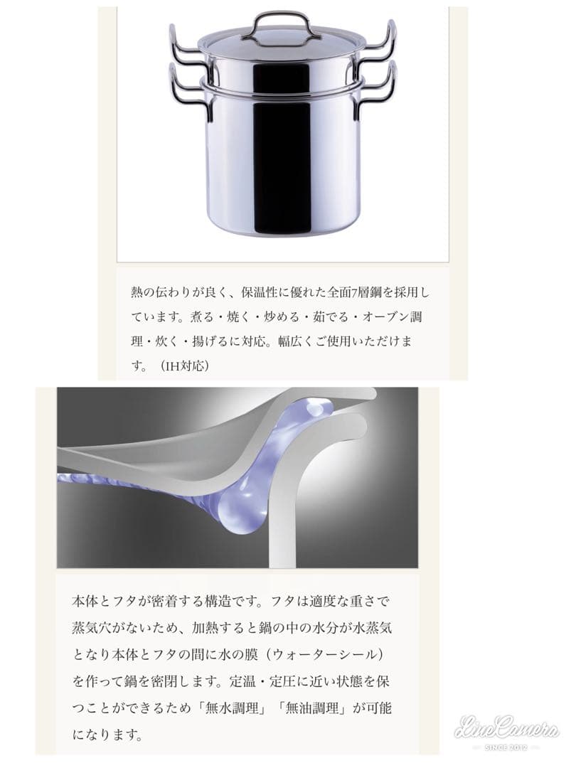 ジオプロダクト☆パスタポット 21cm☆IH ガス火対応☆宮崎製作所☆両手深型鍋