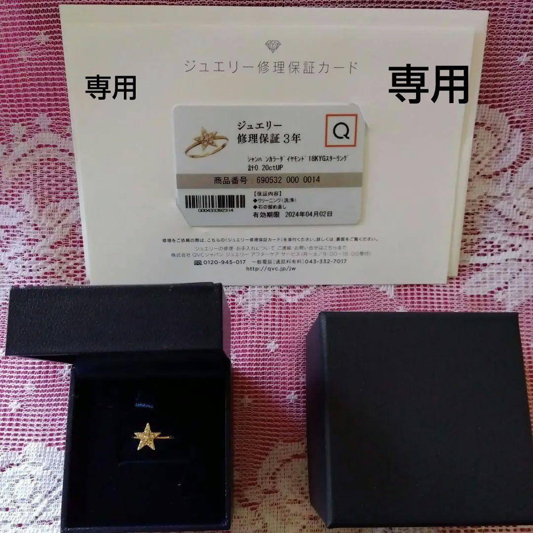 【うーしゃん】 シャンパンカラーダイアモンド 18KYGスターリング