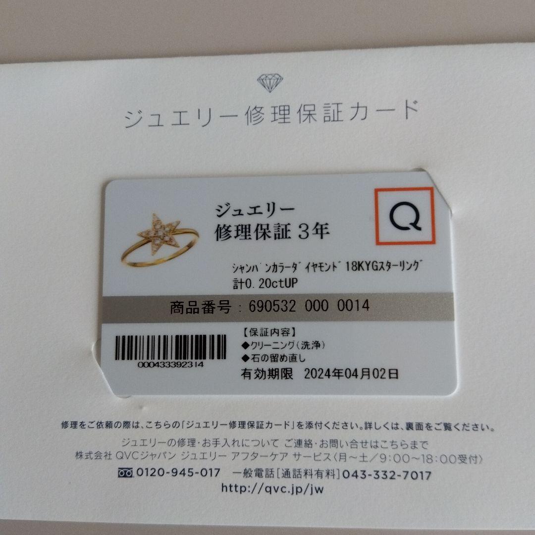 【うーしゃん】 シャンパンカラーダイアモンド 18KYGスターリング