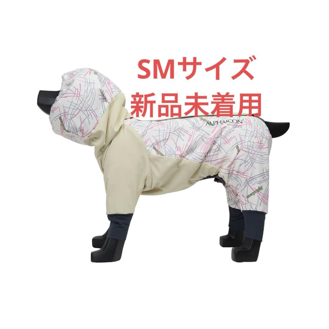 犬服・アクセサリー Alphaicon DOG GUARD AIR SM FEATHER GALAH