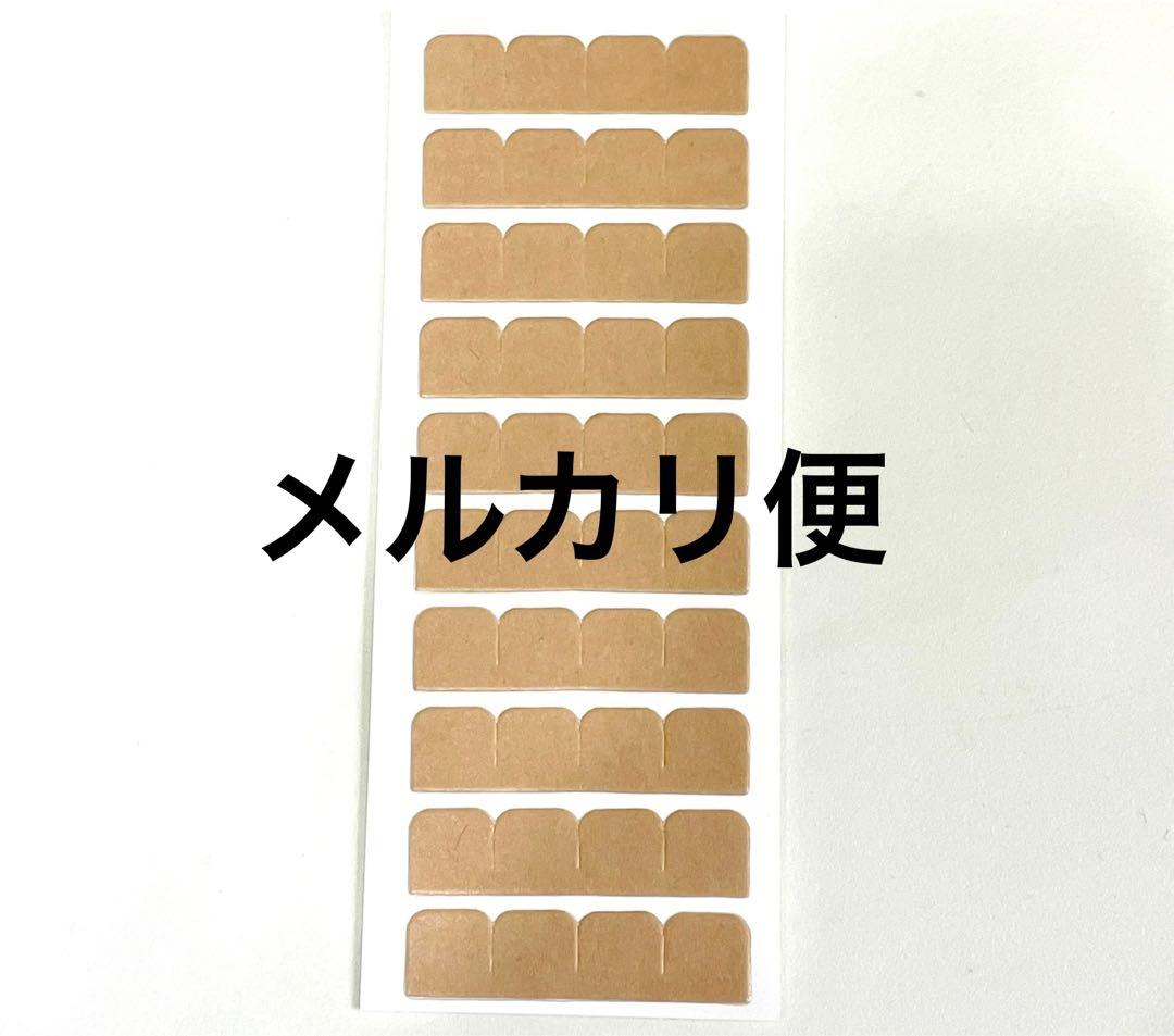 リペアシール100枚 3A90 SA15 GA20 シールエクステ