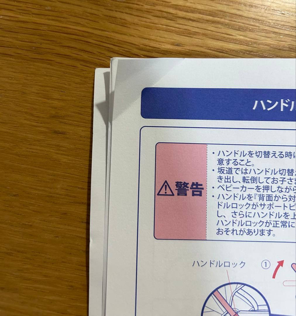 美品GRACO グレコ シティースター ベビーカー　ブラック　送料込み