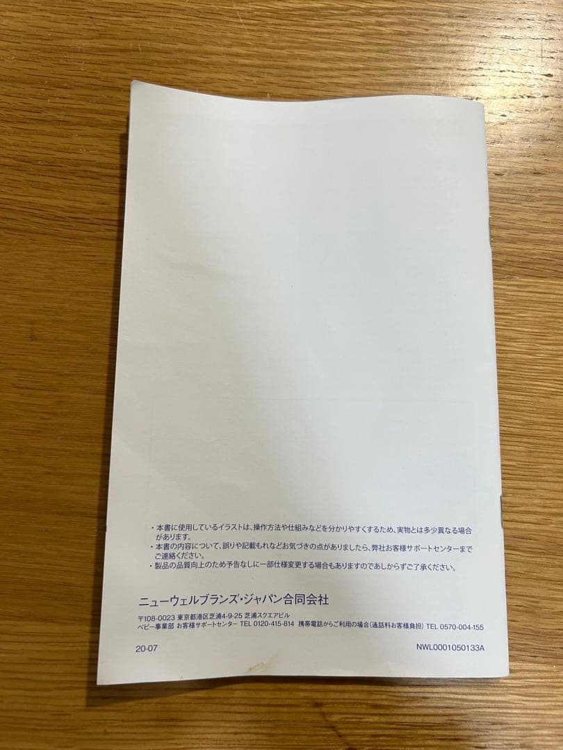 美品GRACO グレコ シティースター ベビーカー　ブラック　送料込み