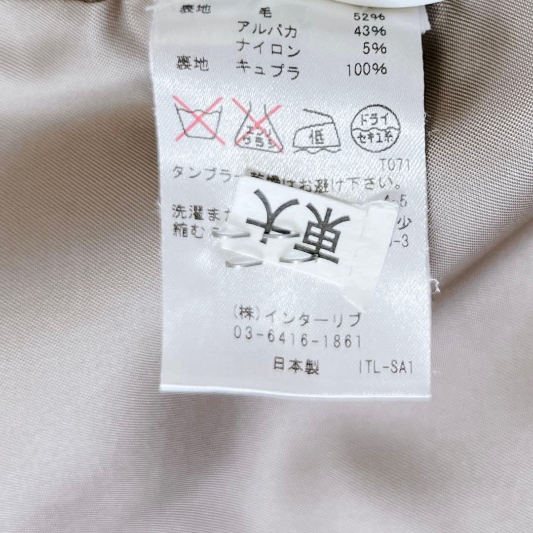 美品✨ SACRA アルパカ　ノーカラーコート　ロング　ゆったり　チェーン　38