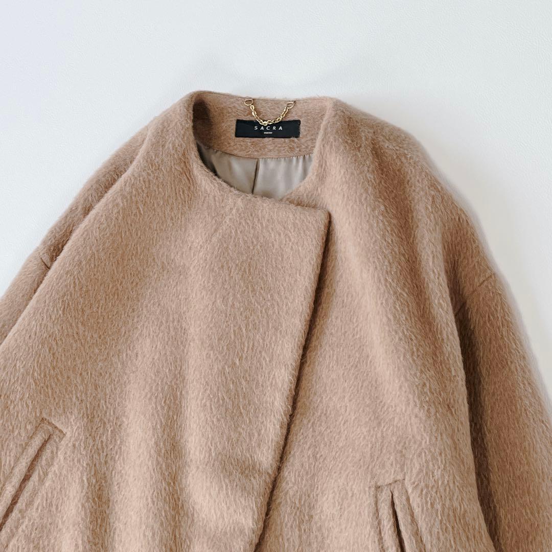 美品✨ SACRA アルパカ　ノーカラーコート　ロング　ゆったり　チェーン　38