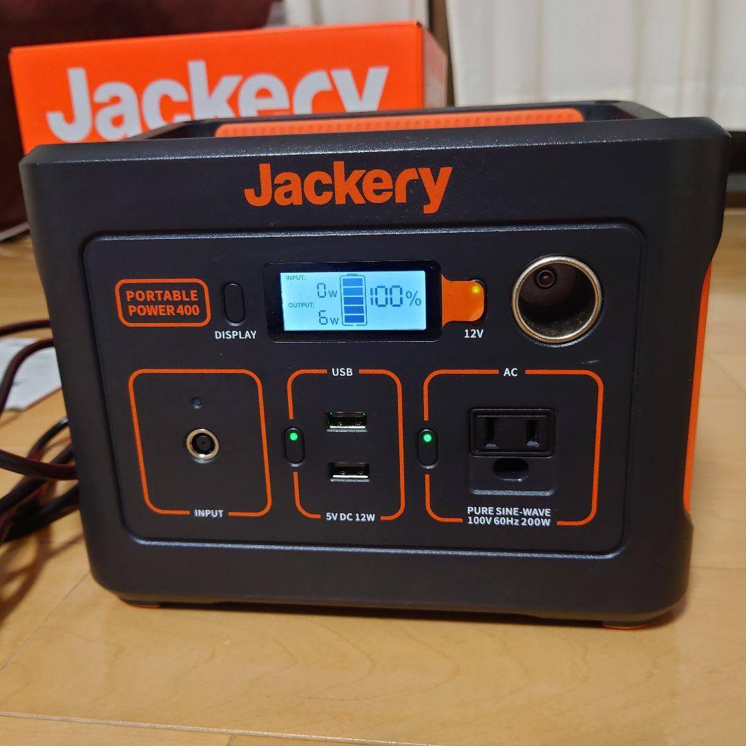 Jackery ポータブルパワー400 ソーラー発電対応