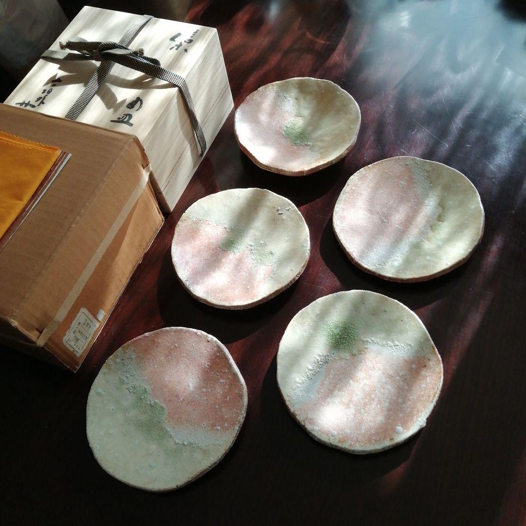 信楽焼　寺垣外窯　杉本貞光　信楽厚手皿　5枚　17cm