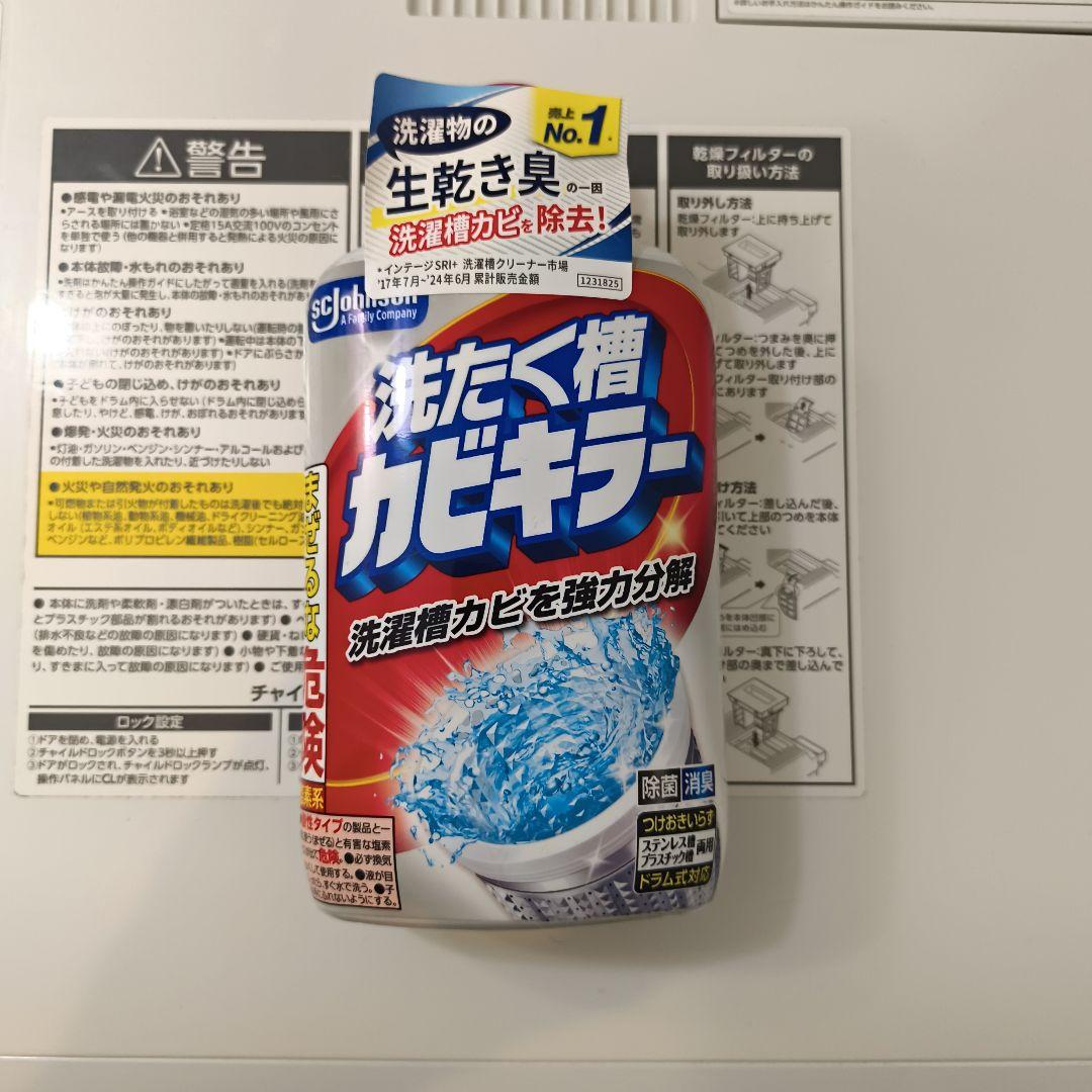 送料込みアイリスオーヤマドラム式洗濯乾燥機 CDK852-W