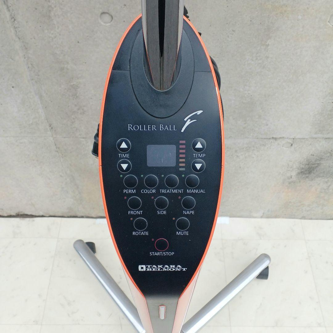 タカラベルモント　ローラーボール F SD―23S　・動作確認済！