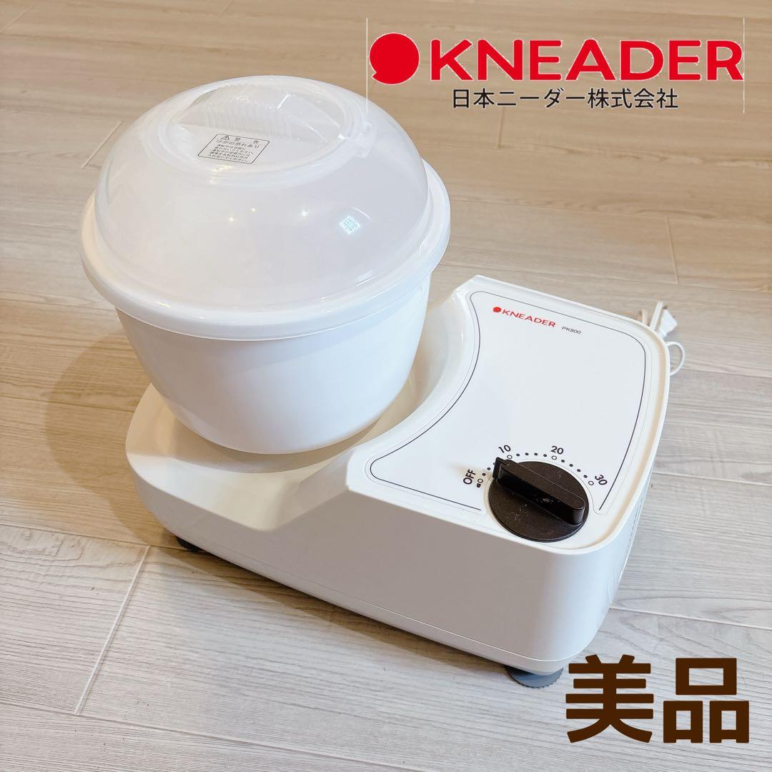 日本ニーダ　パンニーダ　PK800