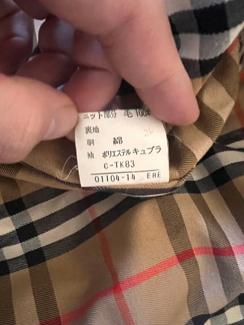 Burberry's ハリントンジャケット 希少
