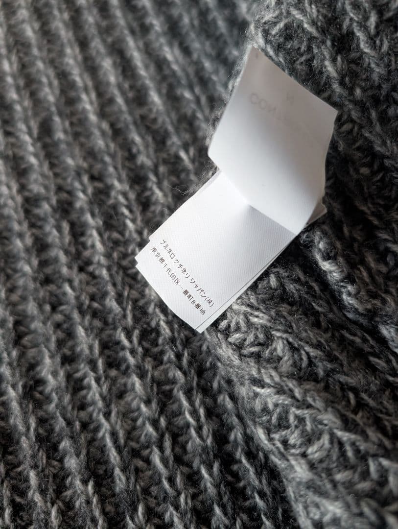 ブルネロクチネリ　ヘビーゲージカシミア/アウターニットパーカー　S