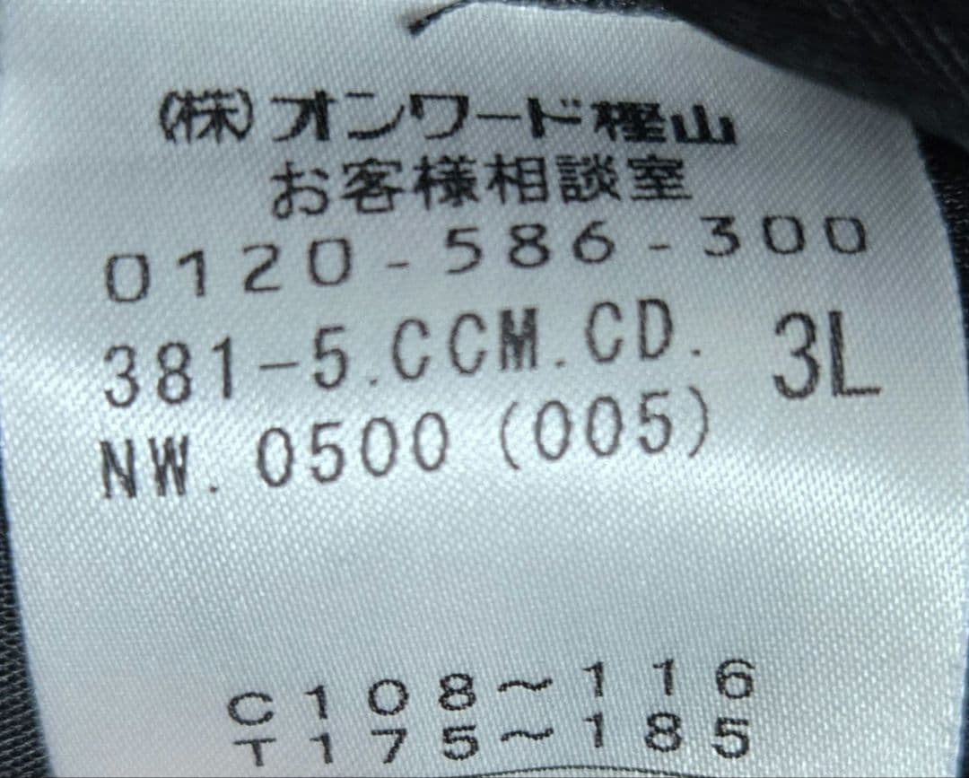 美品　カルバンクライン　ステンカラーコート　黒 取り外しライナー付き