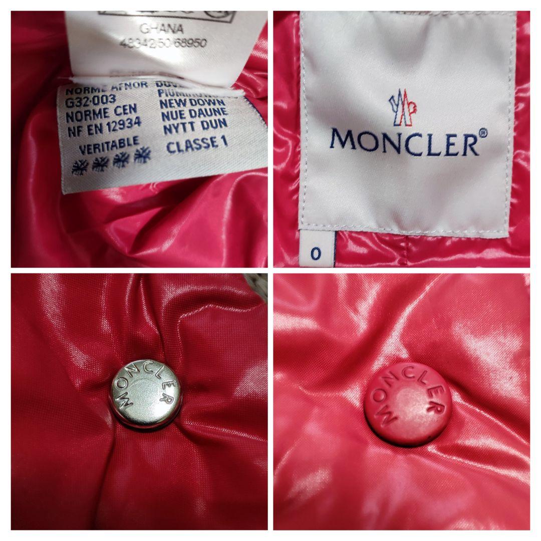 Moncler モンクレール サイズ0 (日本S相当)　ダウンベスト ピンク