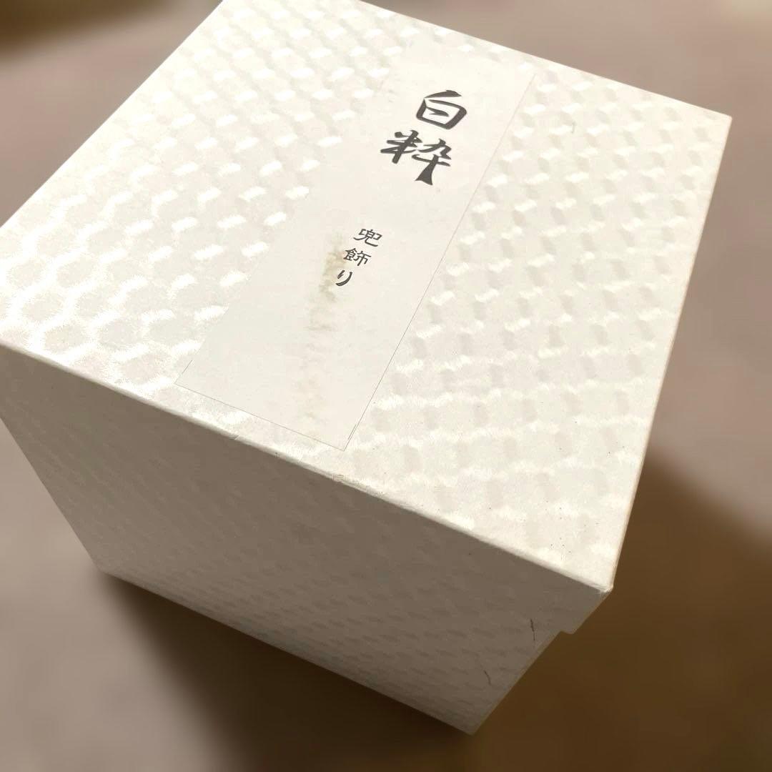 白粋　HAKI 兜 飾り　五月人形　節句飾り