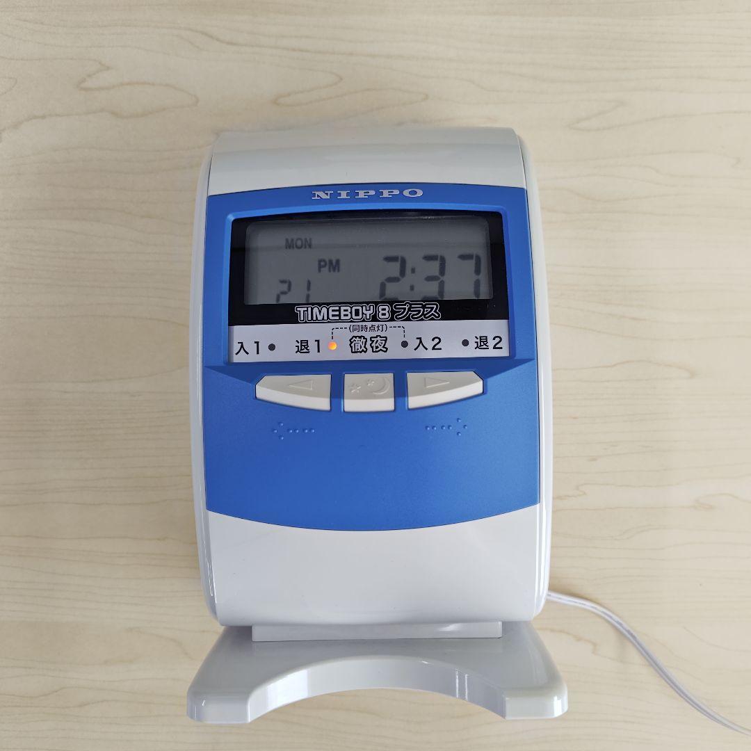 NIPPOタイムレコーダー TIMEBOY8プラス