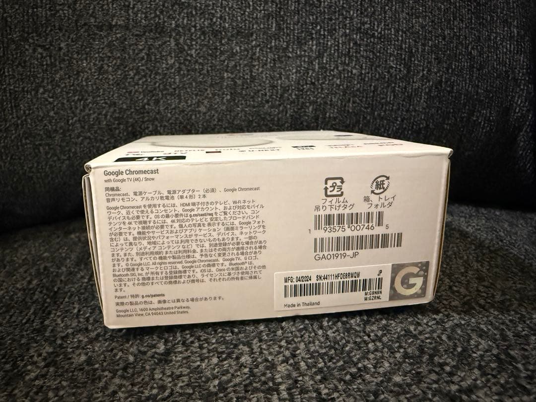 【美品】Chromecast with Google TV 4K