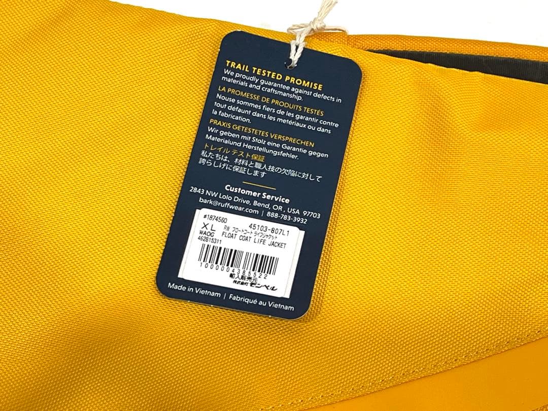 f030 新品　RUFFWEAR ラフウェア　フロートコート　ライフジャケット