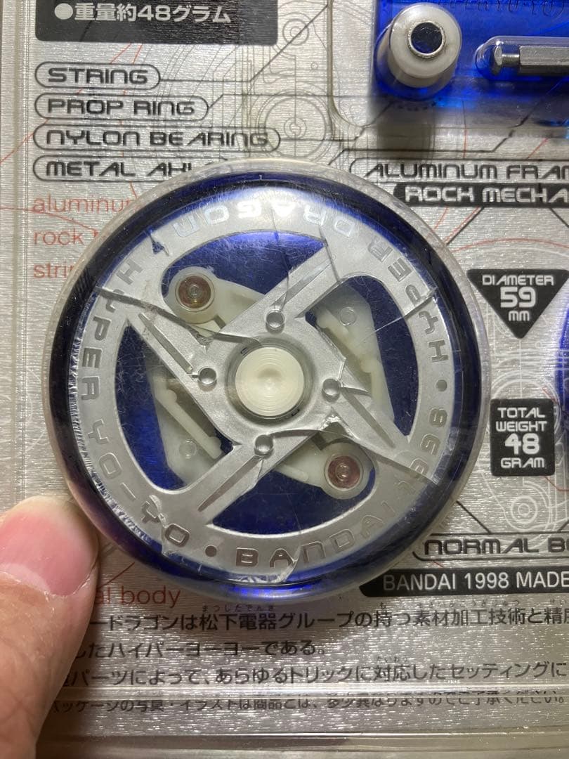 ハイパードラゴン　ボディ＆オプションパーツセット