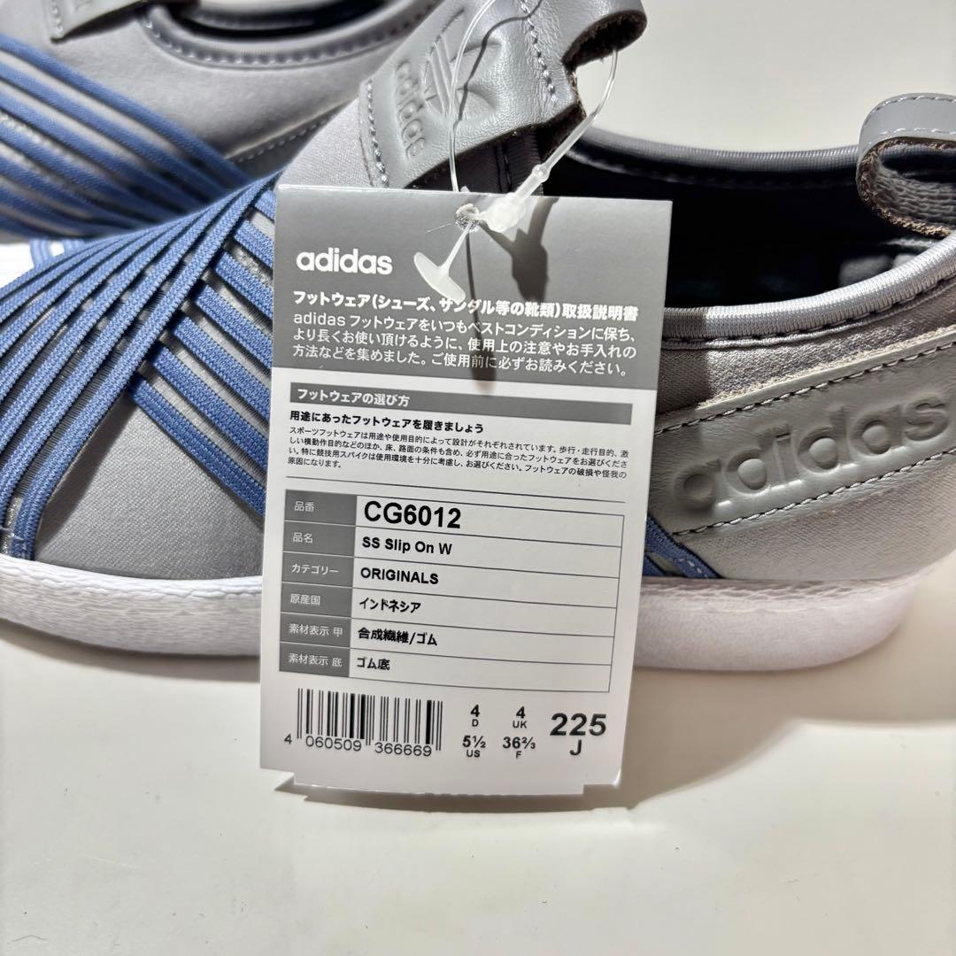 新品タグ付✨完売品✨ adidas スーパースター スリッポン アディダス