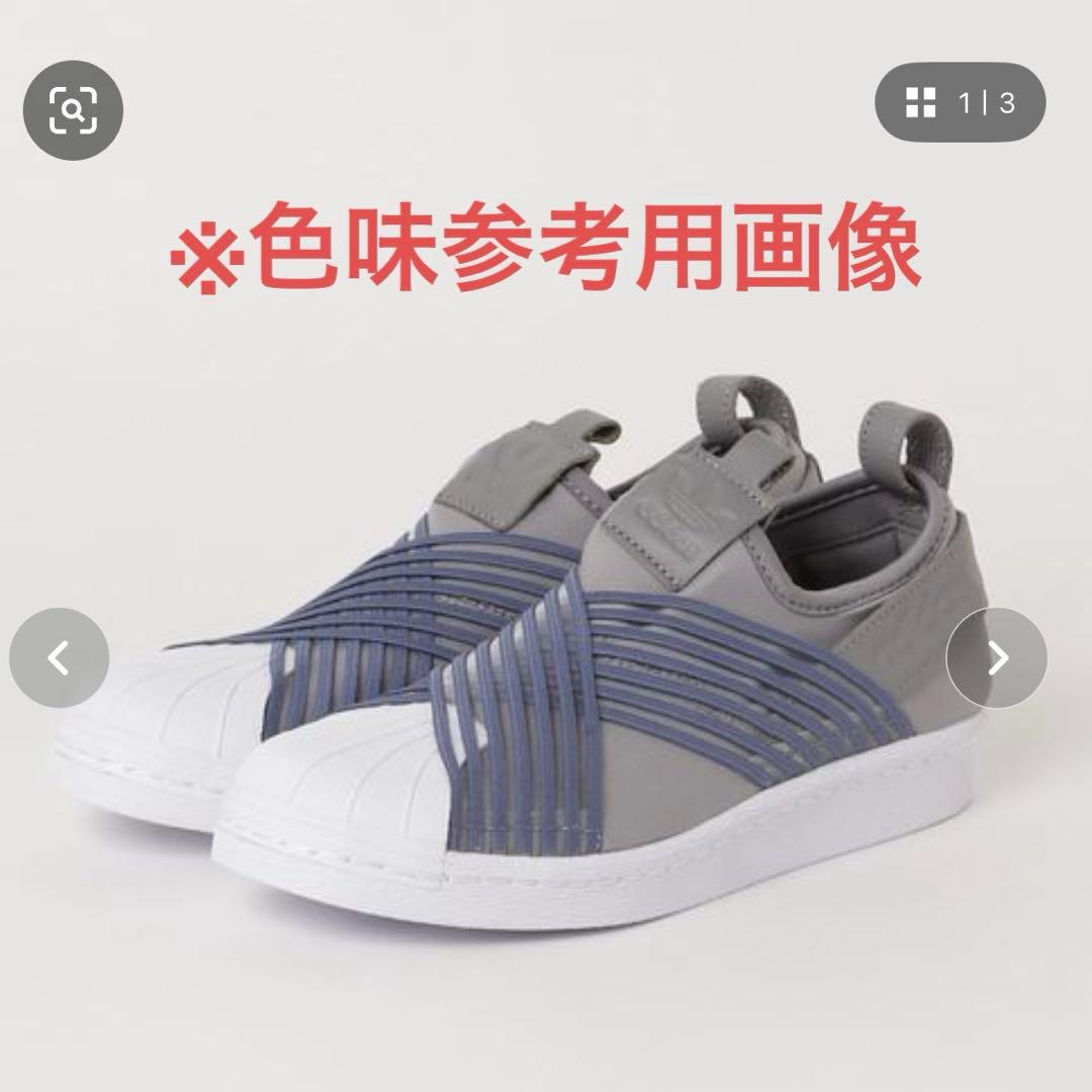 新品タグ付✨完売品✨ adidas スーパースター スリッポン アディダス