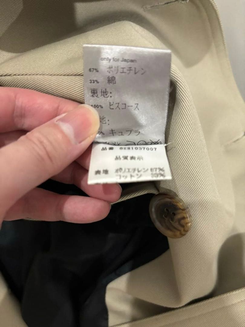 浪*家様 ディオールオム エディスリマン 2006SS ショートトレンチコート