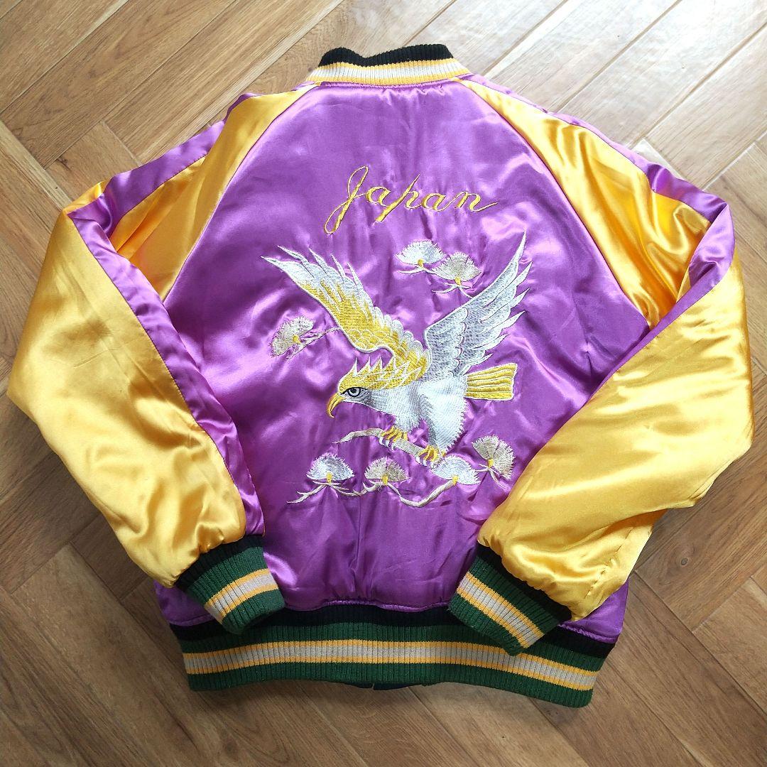 龍 虎 鷹 豪華刺繍リバーシブルスカジャン