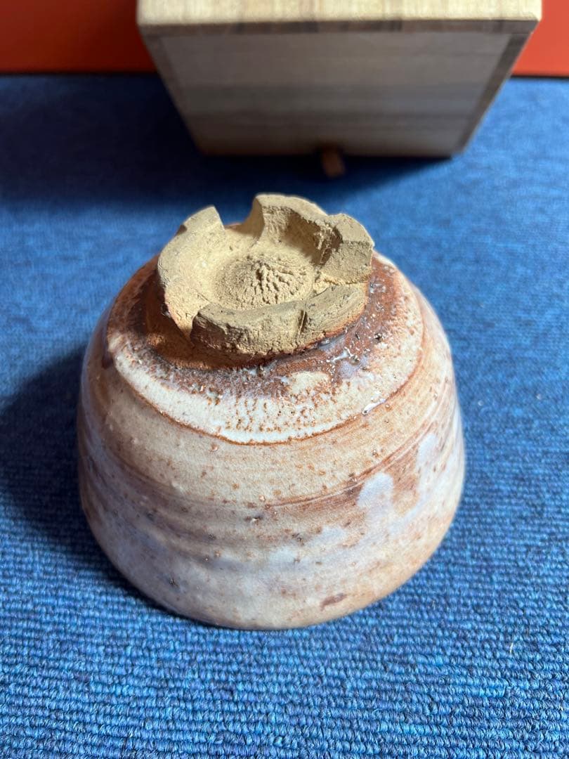 872 東窯 玉村松月 萩平茶碗 在銘/茶道具/古美術/時代品