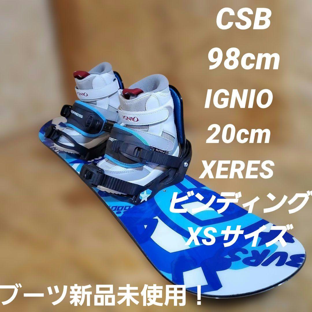 新品未使用　ブーツ　CSB×XERES３点セット！ 　2625