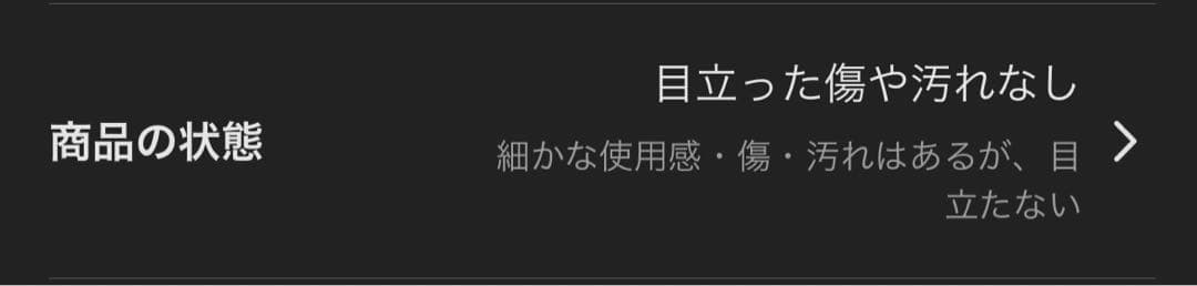 familiar トトロサブバッグ