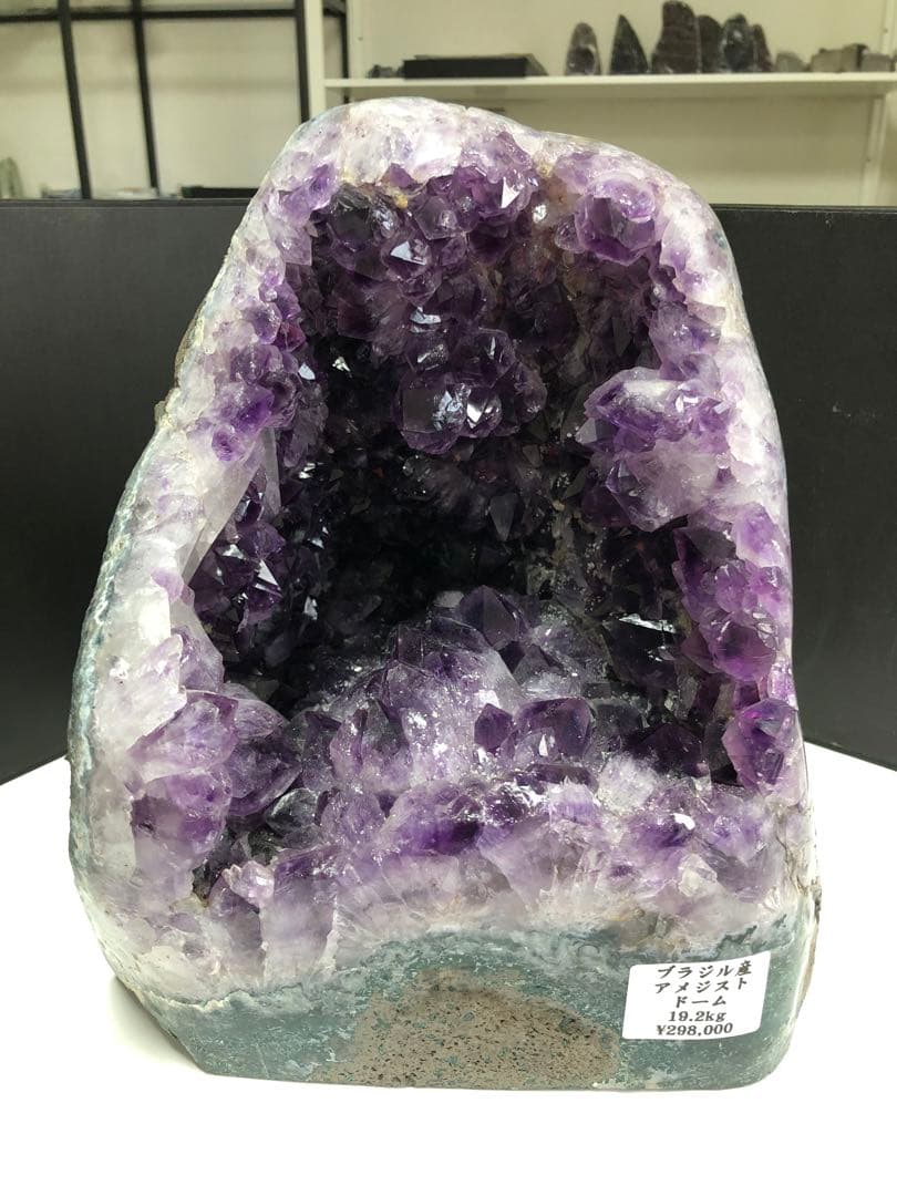 ブラジル産　アメジストドーム