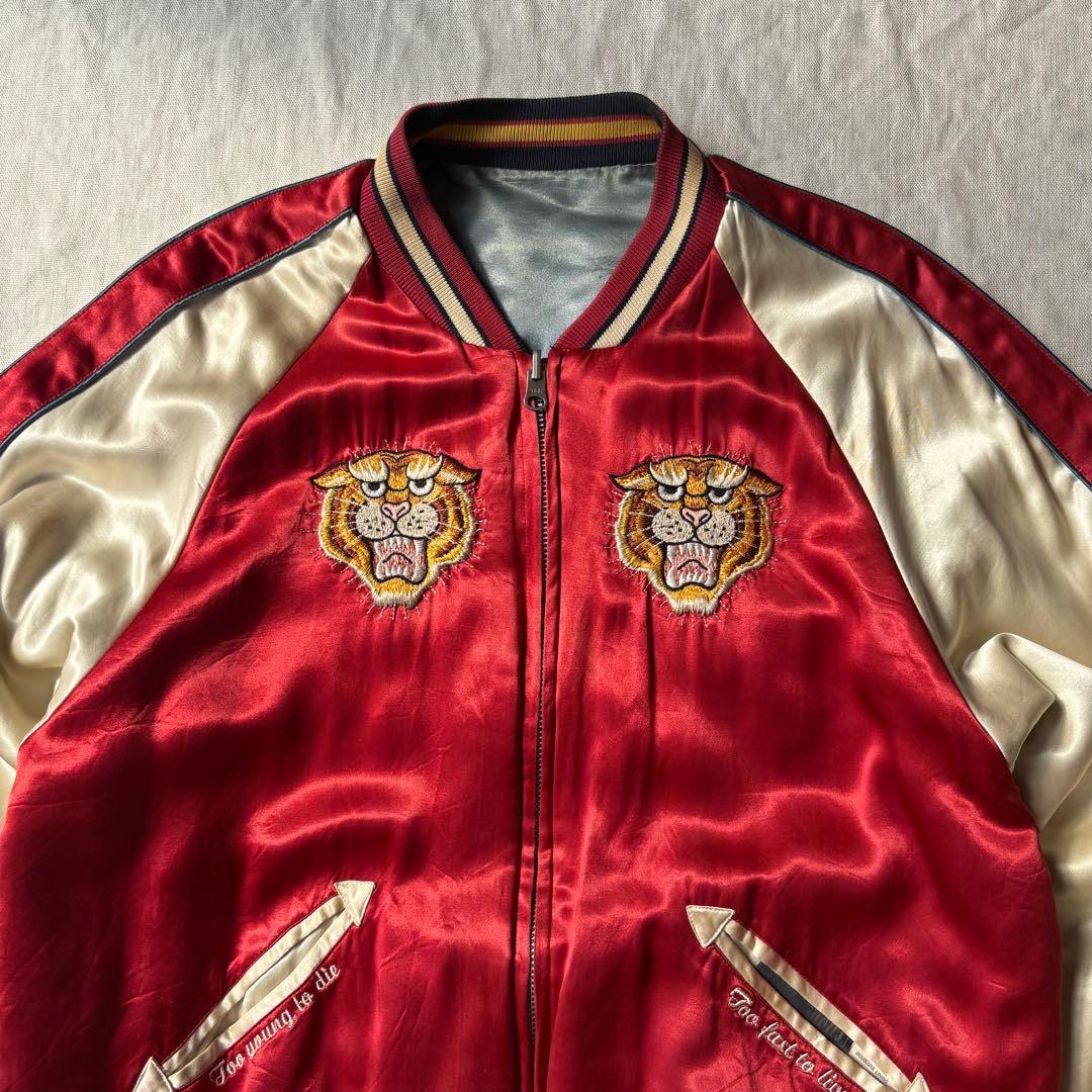 当時物 CREAM SODA PINK DRAGON スカジャン タイガー 龍