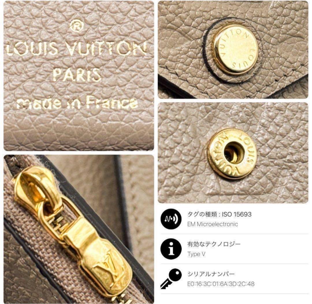 最終価格＊LouisVuitton アンプラント ポルトフォイユ トゥルトレール