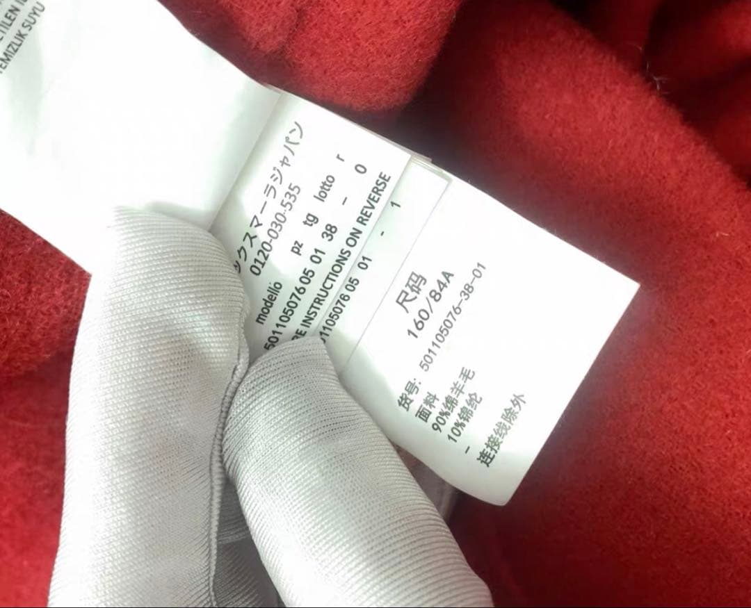 weekend Maxmaraコート