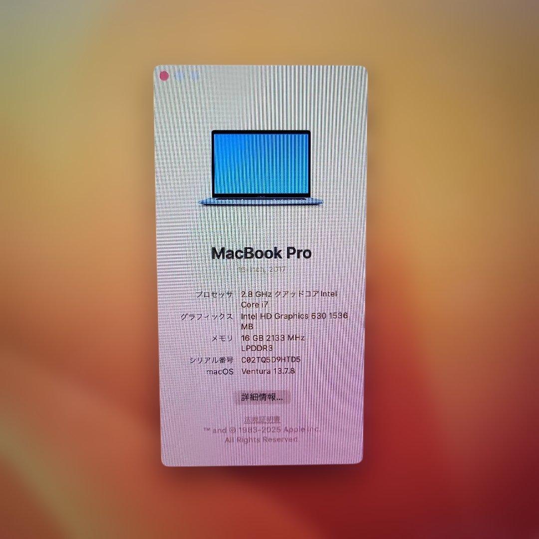 MacBook Pro 15-inch 2017 元箱付A1707 動作品